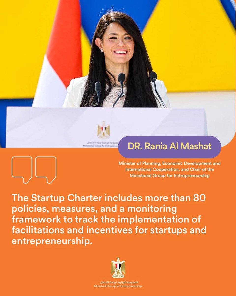 EntGroupEg's tweet photo. Dr. Rania Al-Mashat :

Egypt’s Startup Charter includes more than 80 policies, measures, as well as an observatory to monitor the implementation of facilitations and incentives for startups and entrepreneurship. https://t.co/DtpVtKrpK8