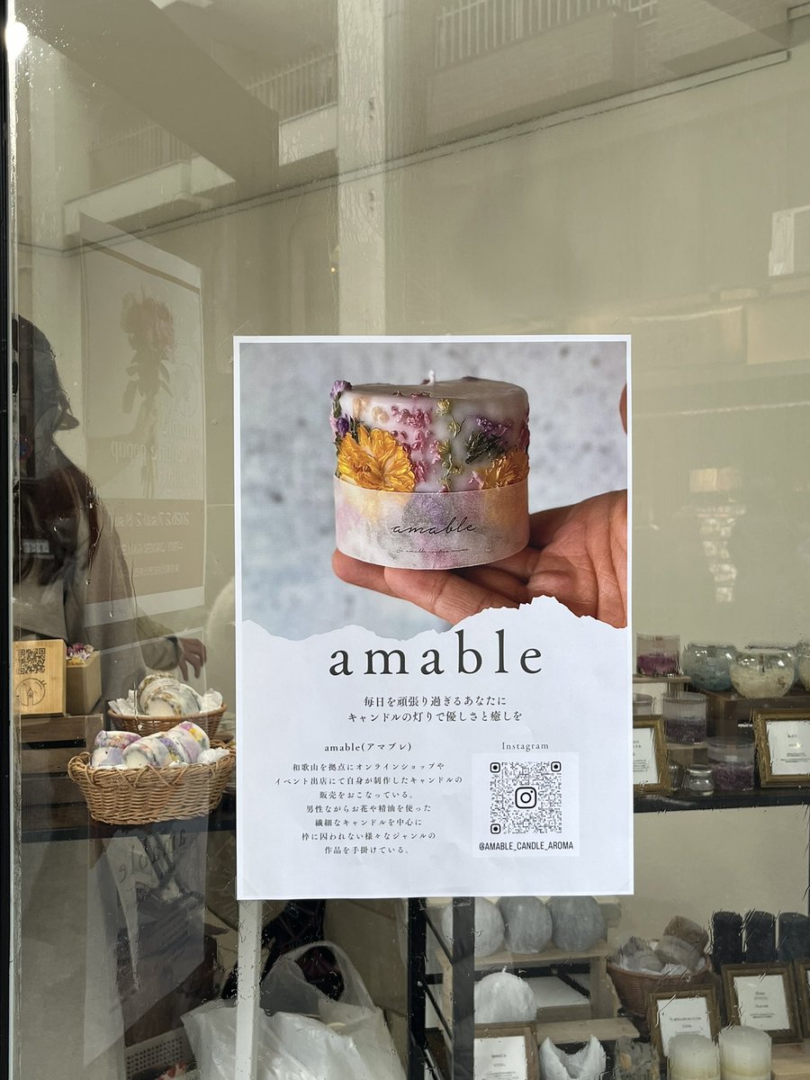 momo_sakura0424's tweet image. ゆたか君のワークショップに行って来た😆
私はセンスが無いので難しかったけど楽しかった🙌
ゆたか君とも沢山話せたし懐かしい人にも再会出来て良い1日だったな〜
また来てね😊ゆたか君🕯
Hummyのアイシングクッキーも販売してます🍪
 #amable
 #恵比寿
 #ワークショップ
 #ポップアップ