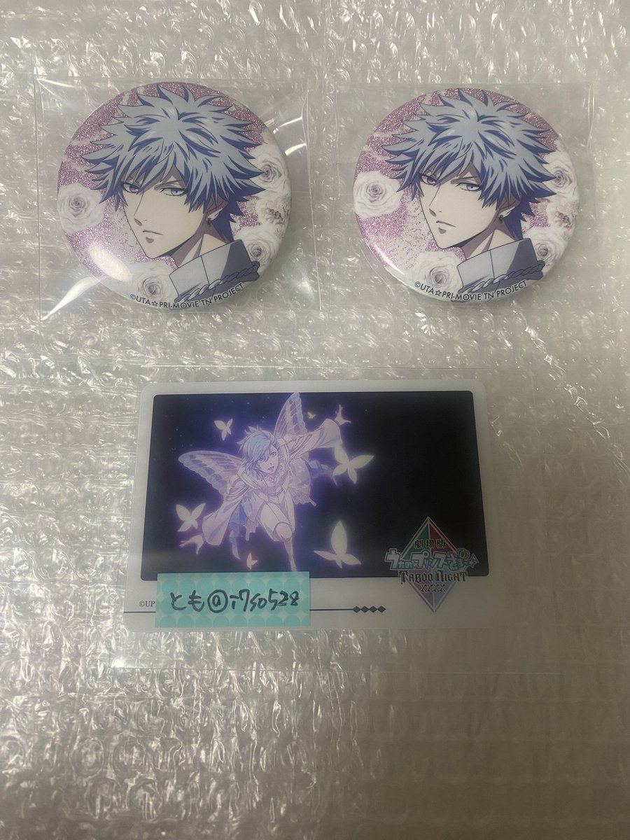 交換】うたプリ タブナイ spoon 2Di 応募者全員サービス グリッター缶