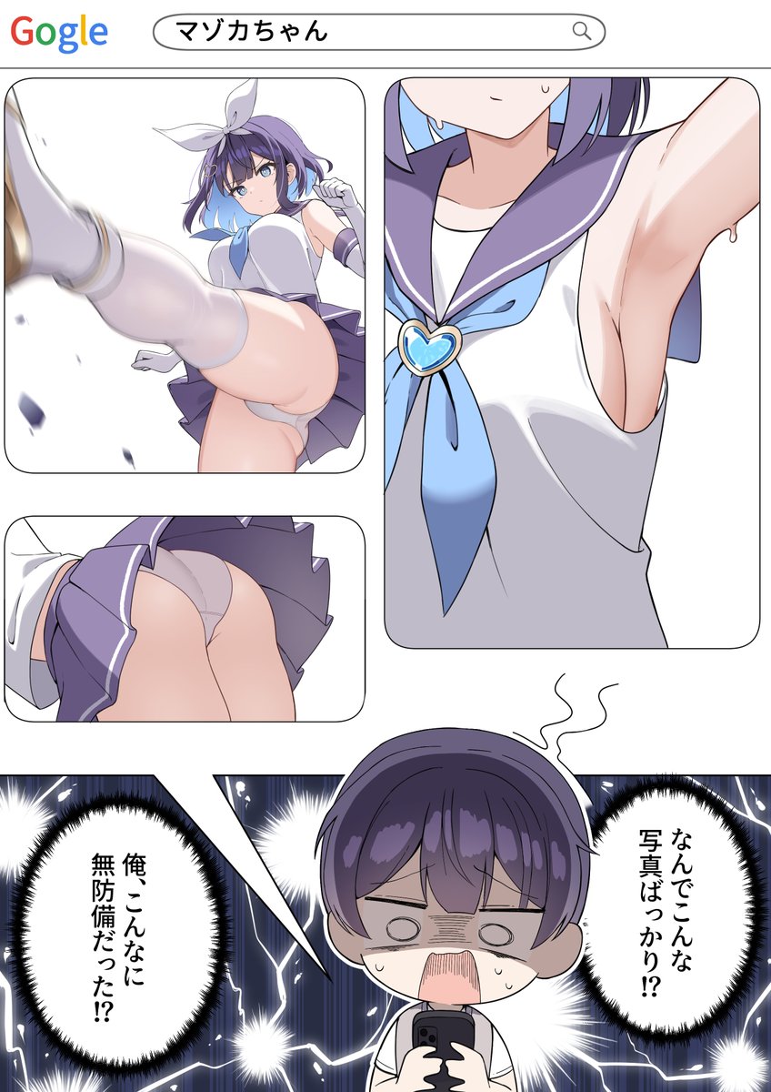 Futsuno tweet media