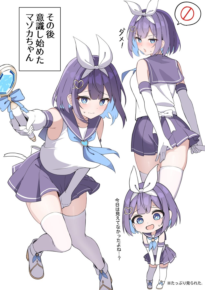 Futsuno tweet media