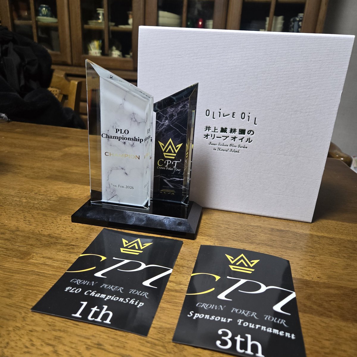 にぼし💚🖤（えみり tweet media