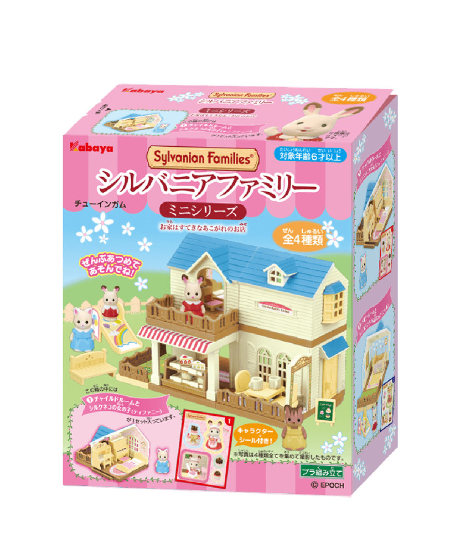 sylvanialphaz's tweet photo. カプセルトイにみつごちゃんは入りませんでしたが､､､
カバヤの食玩シルバニアファミリーミニシリーズならこの通り！いいサイズでした✨
#XG_WorldTour_THECORE 
#XG_PRODUCT4
#XG_カプセルトイ https://t.co/S16kzqmUc1