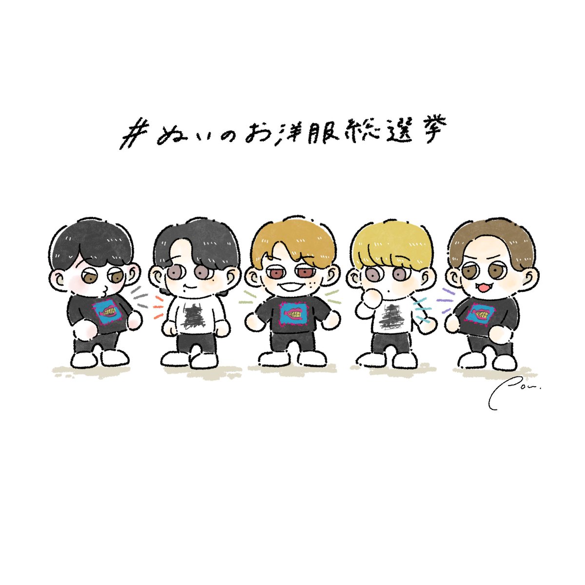 あなたはどっち派？
