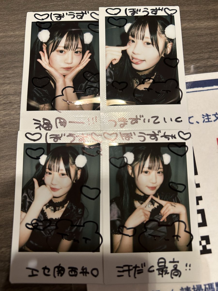 ゆにちぁんもふもふでかぁいいね
ぽてぽてつまづいていこうね
#ゆにをのみたい