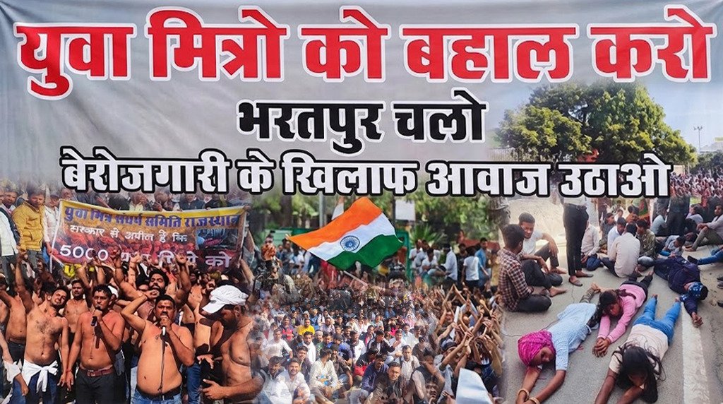 RakeshG27449511's tweet photo. राजीव गांधी युवा मित्रो की नौकरी बहाली के लिए 09 फरवरी 2026,
भरतपुर संभाग मुख्यालय पर 
हल्ला बोल प्रदर्शन व पैदल मार्च!
माननीय मुख्यमंत्री श्री @BhajanlalBjp
जी 5000 परिवारो का भविष्य अधर मे है।
हम भीख नही, अपना हक मांग रहे है।
✊ हल्ला बोल… जब तक न्याय नही!
#JusticeForYuvaMitra https://t.co/HdWozP5XmY