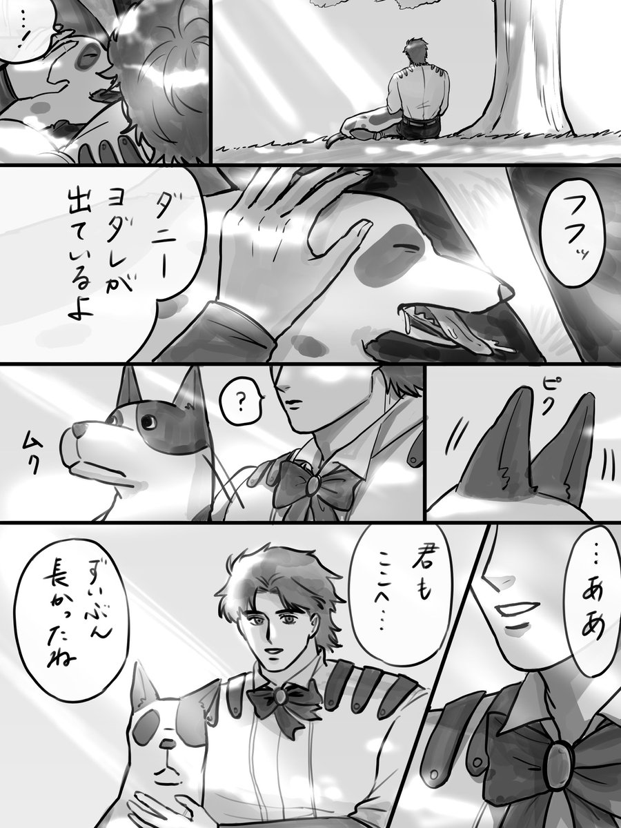 🥔 (@imokutteneroyo) on Twitter photo 