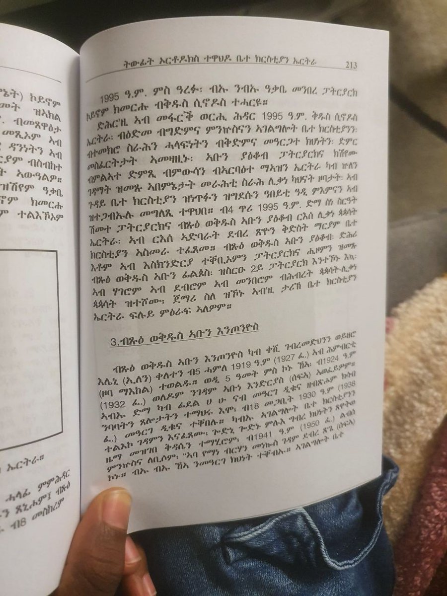 <a href="/NhameduBrg3298/">Burbur Yihisheki - ጸማም ተዋጋኣይ Daerona</a>