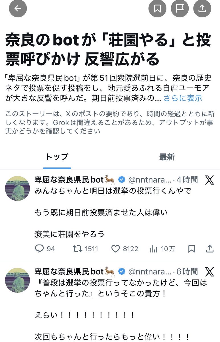 すみません。

実はちょっといま手持ちの荘園がなくて、京都の足利幕府を滅ぼしてくるまで待って下さい。