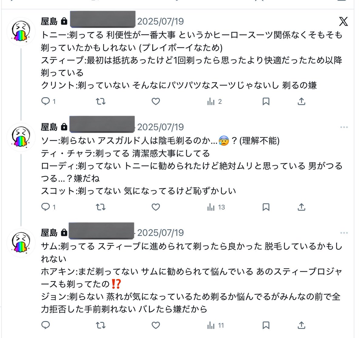 84_maaaaa's tweet photo. こういうのもまた積極的に流していきたいです https://t.co/blimSh21DU