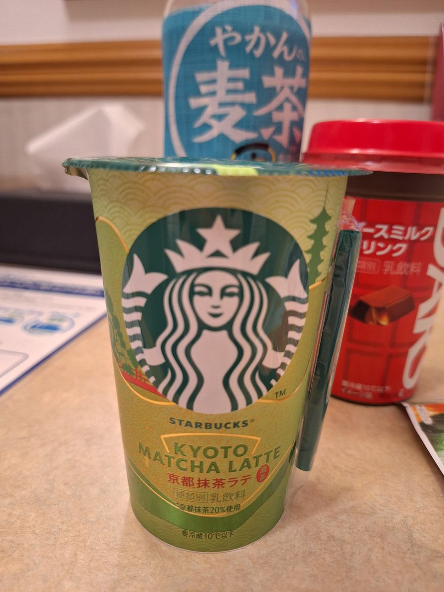 京都市上京区生まれだから京都抹茶ラテ😸🍵 #スターバックス