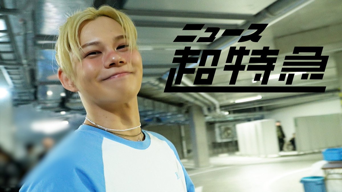 はっち🌱 (@hacchi) / Posts / X