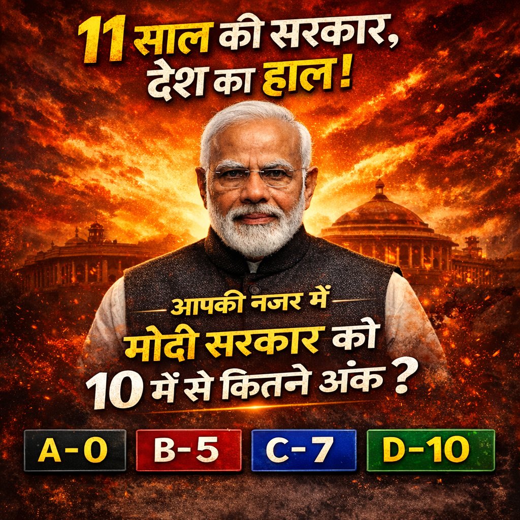 INC NEWS tweet media
