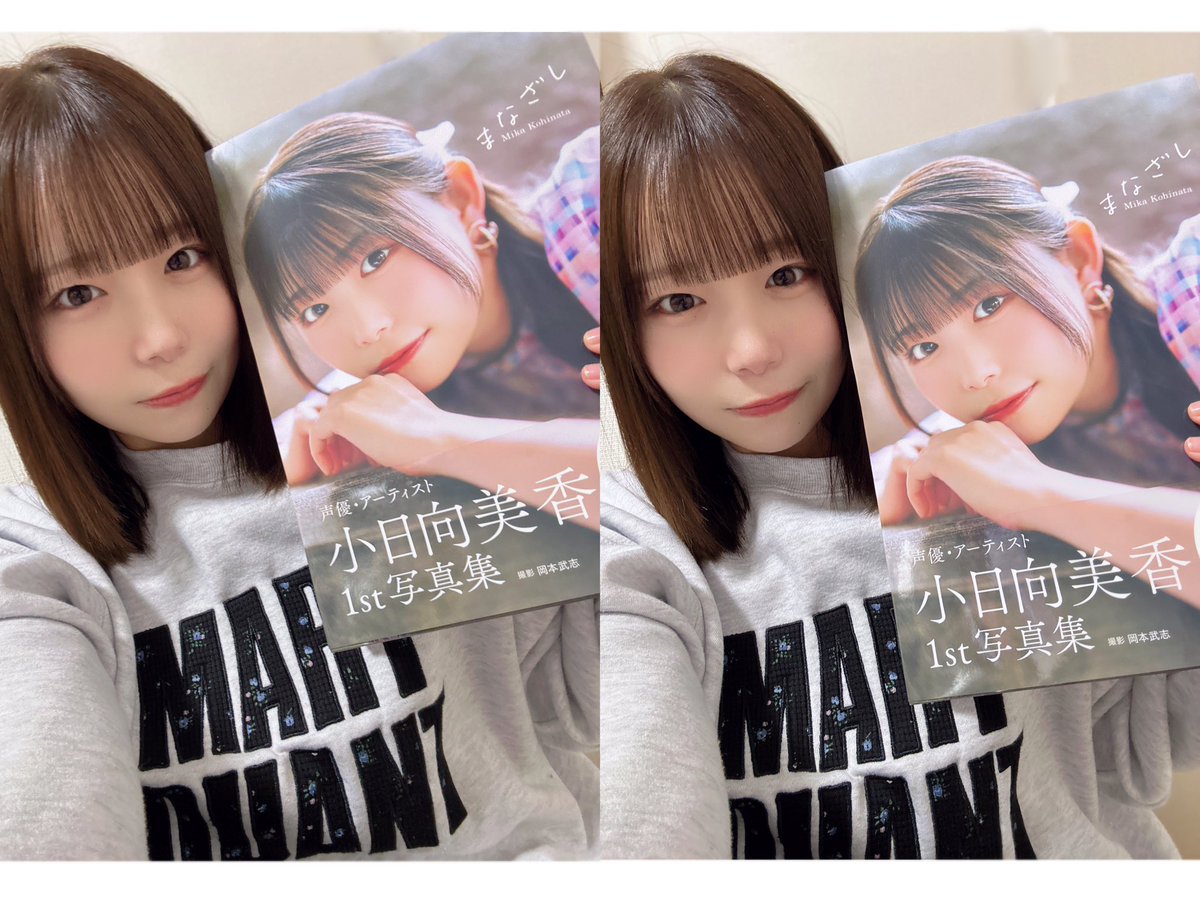 『#小日向美香1st写真集 まなざし』

発売まで、あと1週間です…！！
ﾄﾞｷﾄﾞｷ、ﾄﾞｷﾄﾞｷ…。

小日向美香、分身の術〜🥷
#声グラ #まなざし