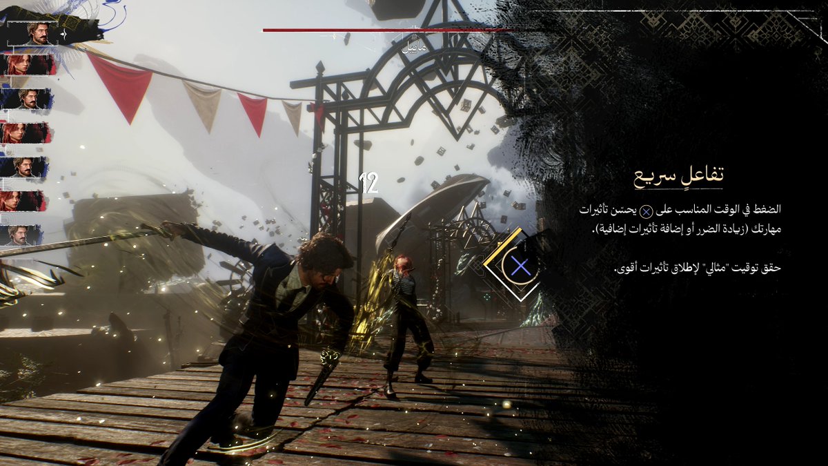 الحلم المتجدد للتعريب ✨ tweet media