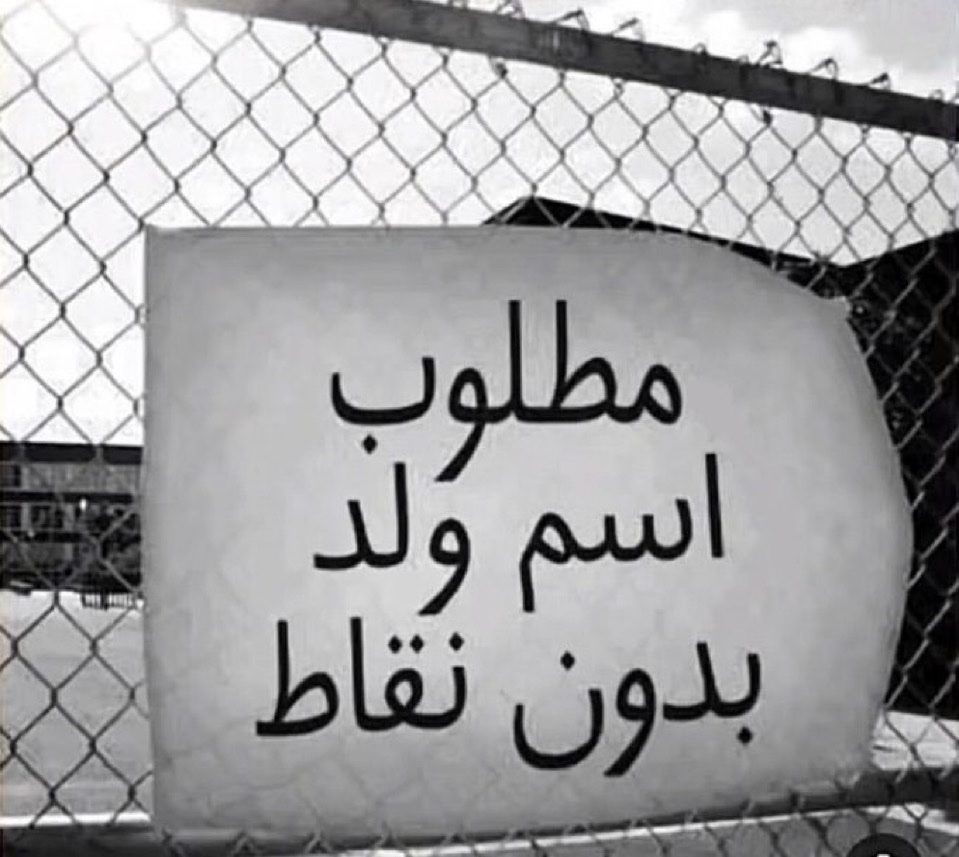 اجتماعي. tweet media