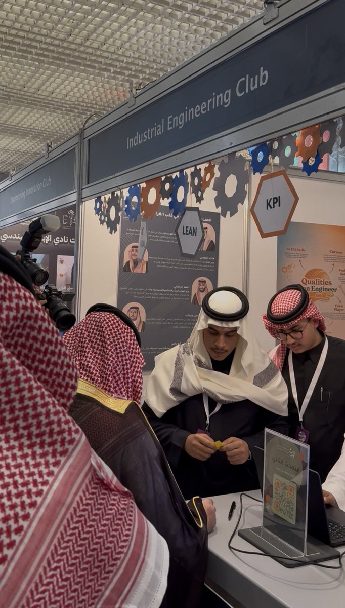 نادي الهندسة الصناعية | IE Club tweet media