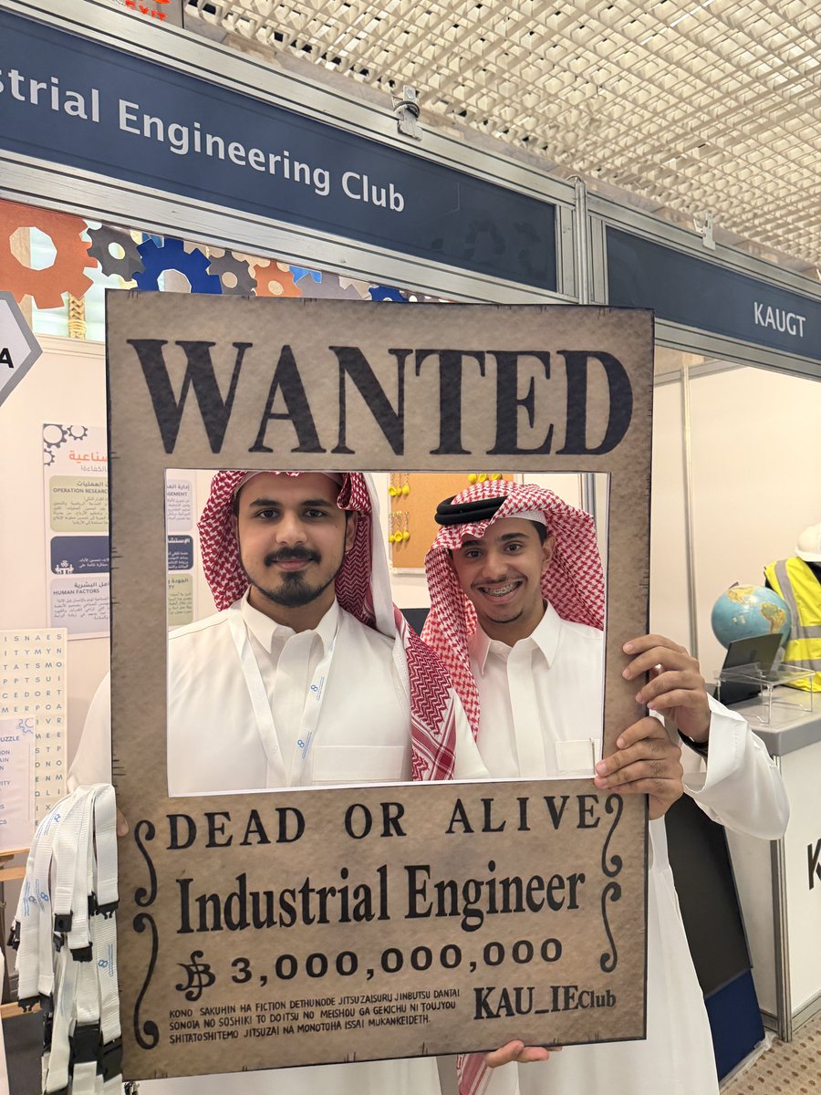 نادي الهندسة الصناعية | IE Club tweet media
