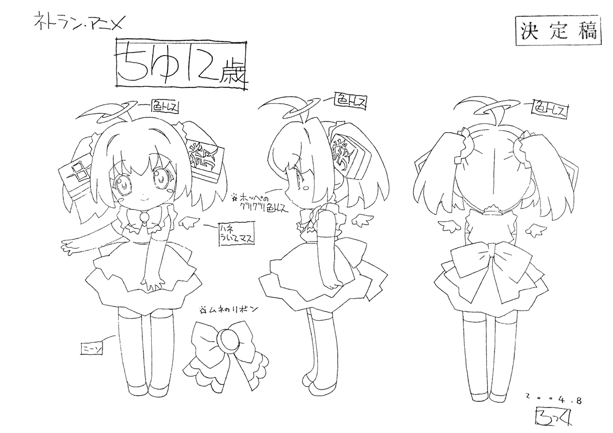 setteidreams's tweet photo. ✿ Netrun-mon the Movie ┊ 16 sheets ✿
... a 2004 OVA with character designs by Poyoyon Rock can be found here: https://t.co/lEGIbJRLmS.
#NetrunMon #anime #animation #settei #modelsheet #charactersheet #art #artreference #artref #reference https://t.co/NOvJlytvnQ