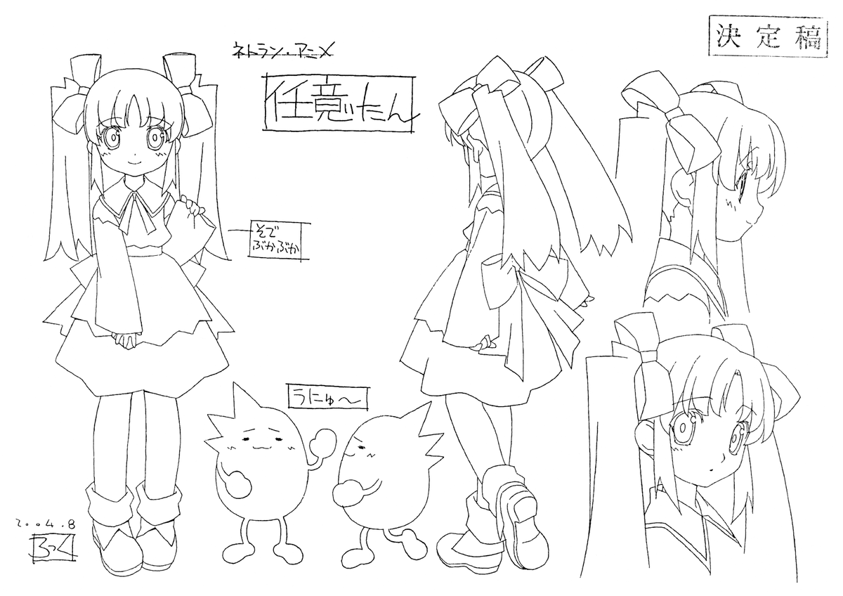 setteidreams's tweet photo. ✿ Netrun-mon the Movie ┊ 16 sheets ✿
... a 2004 OVA with character designs by Poyoyon Rock can be found here: https://t.co/lEGIbJRLmS.
#NetrunMon #anime #animation #settei #modelsheet #charactersheet #art #artreference #artref #reference https://t.co/NOvJlytvnQ