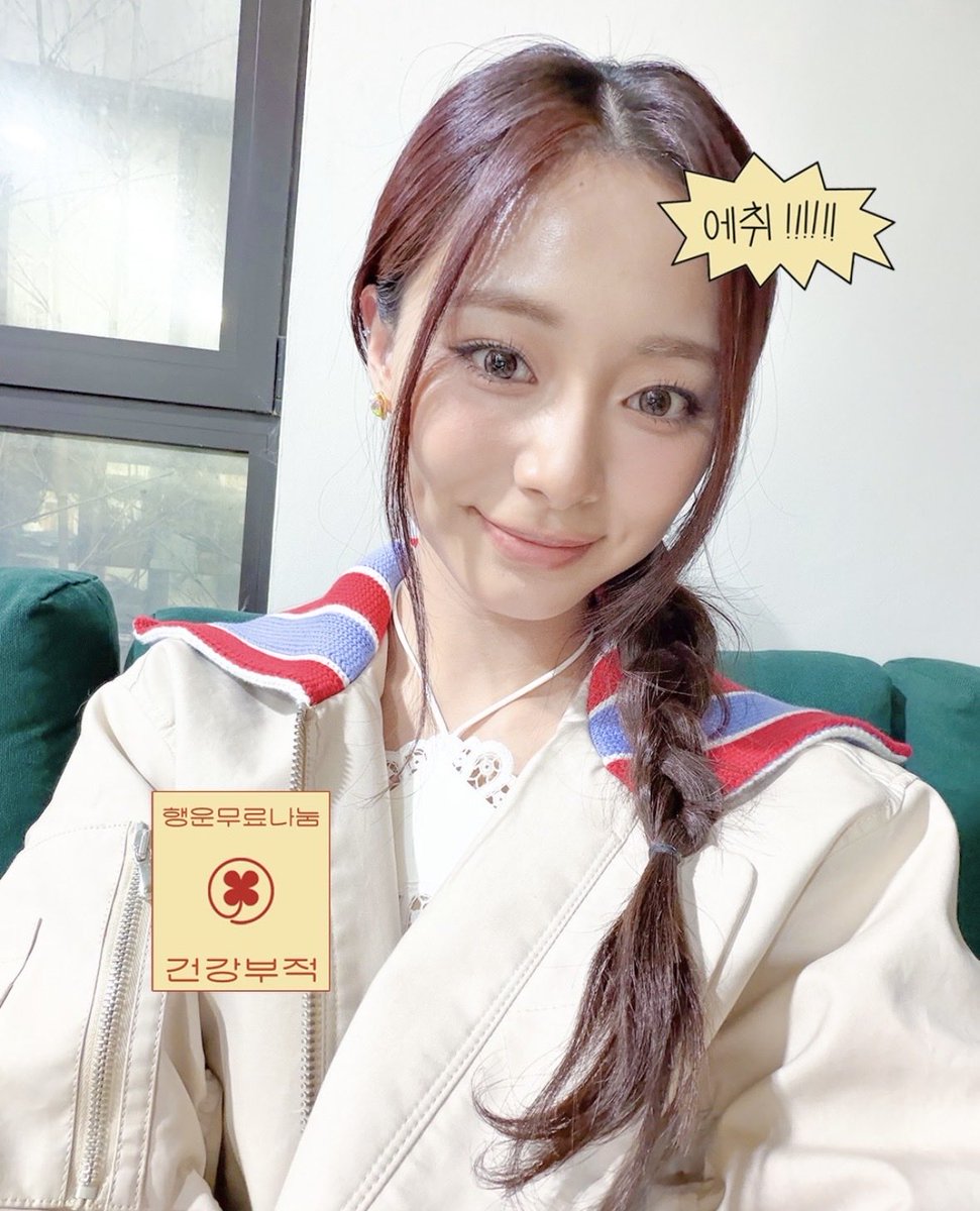 ❤️‍🔥2026.02.07
😳😳😳
#쯔위 #子瑜  #ツウィ #TZUYU #TWICE