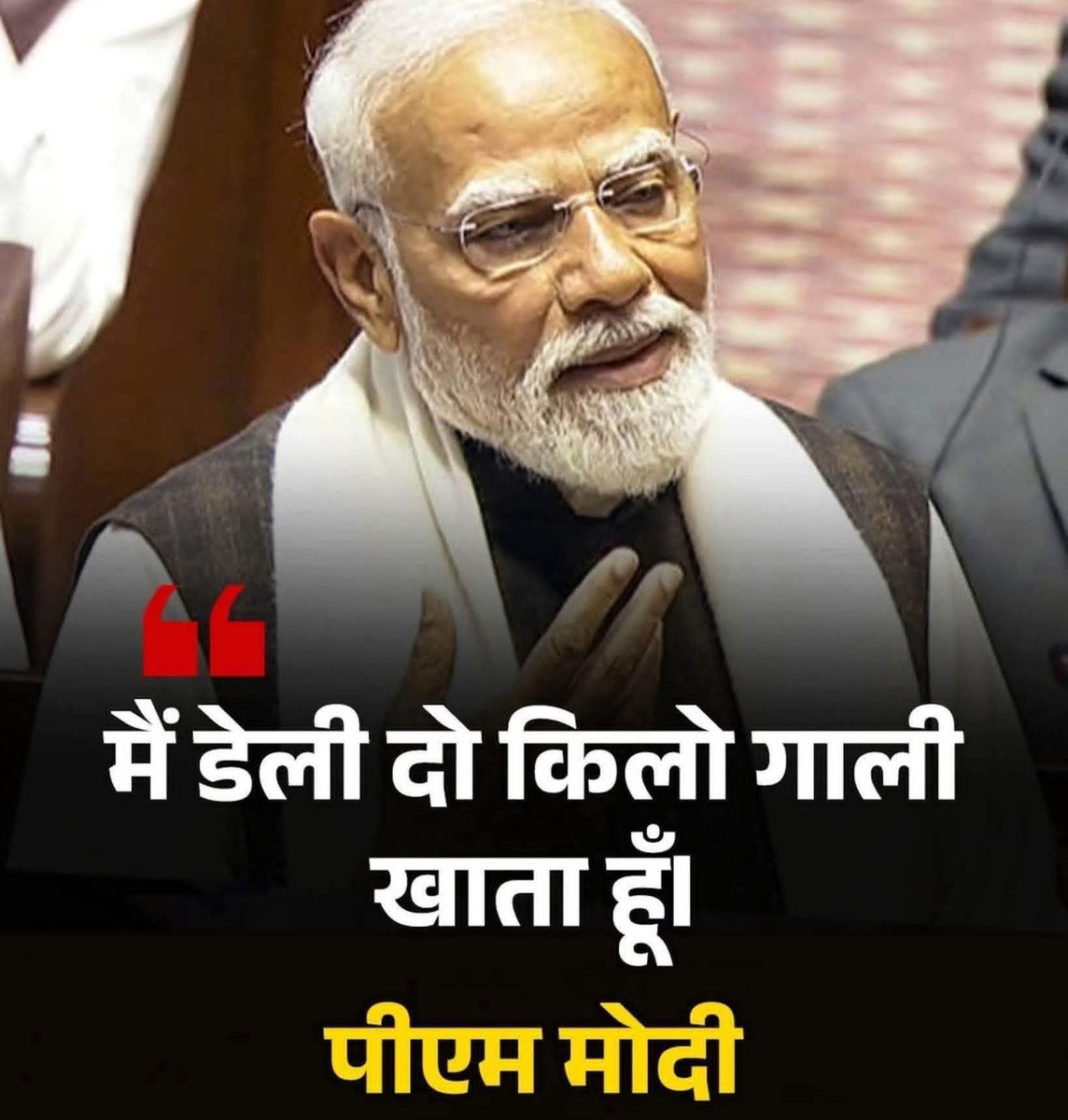 Neelima_Pandit's tweet photo. मोदी जी की डाइट तो मुझसे भी कम निकली..
प्रतिदिन आठ किलो गाली तो 
मैं ही खा जाती हूं।🙄😏😀 https://t.co/VIwsQz3jND