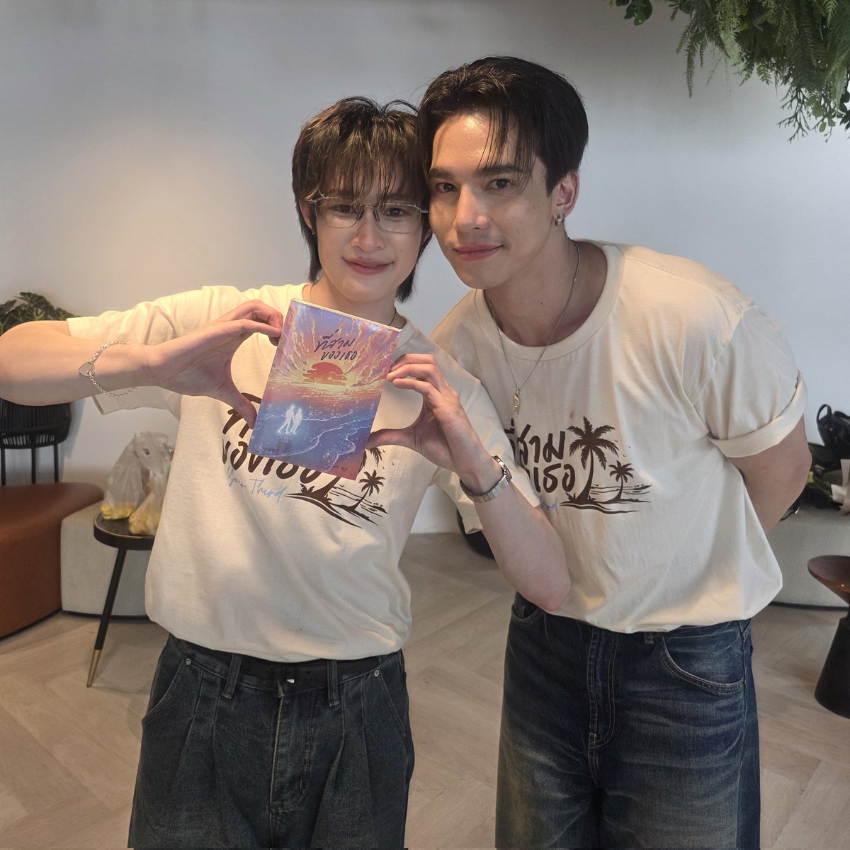 ตอนถ่ายพาร์ทพี่แม็กกับน้องณฐ นี่คิดตลอดว่าอันนี้คำตอบคอนเทนต์หรือความจริงในใจ รู้แล้วว่ารักกันมาก รักกันแต่ไหนแต่ไร คือไม่มีอะไรให้รีวิวไปมากกว่าที่เขารักกันเลย จบ