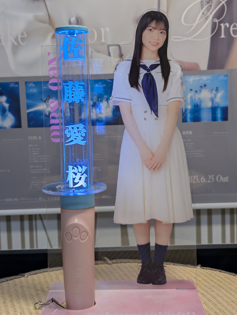 ペンライトスタンド (^^) #佐藤愛桜