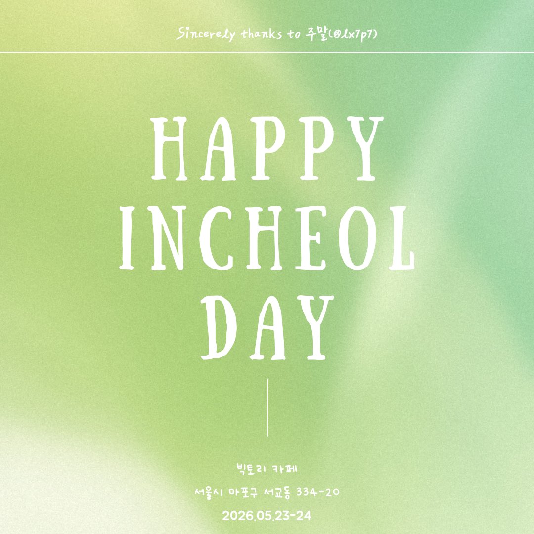 𝑯𝑨𝑷𝑷𝒀 𝑰𝑵𝑪𝑯𝑬𝑶𝑳 𝑫𝑨𝒀 tweet media