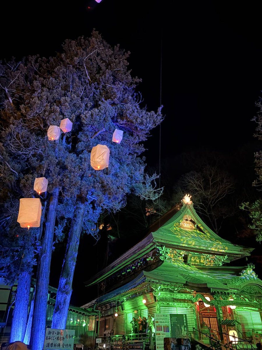 【氷灯ろう夢まつり】

2月11日(水・祝)まで開催中!!✨

#北向観音堂