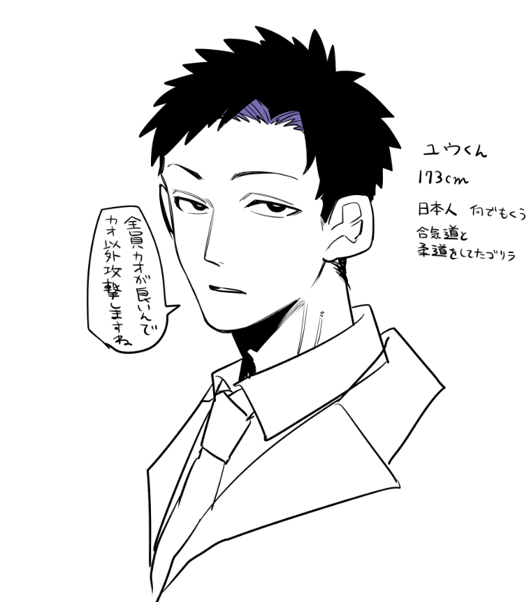 オリジナル監督生かいた
これはイセエビ