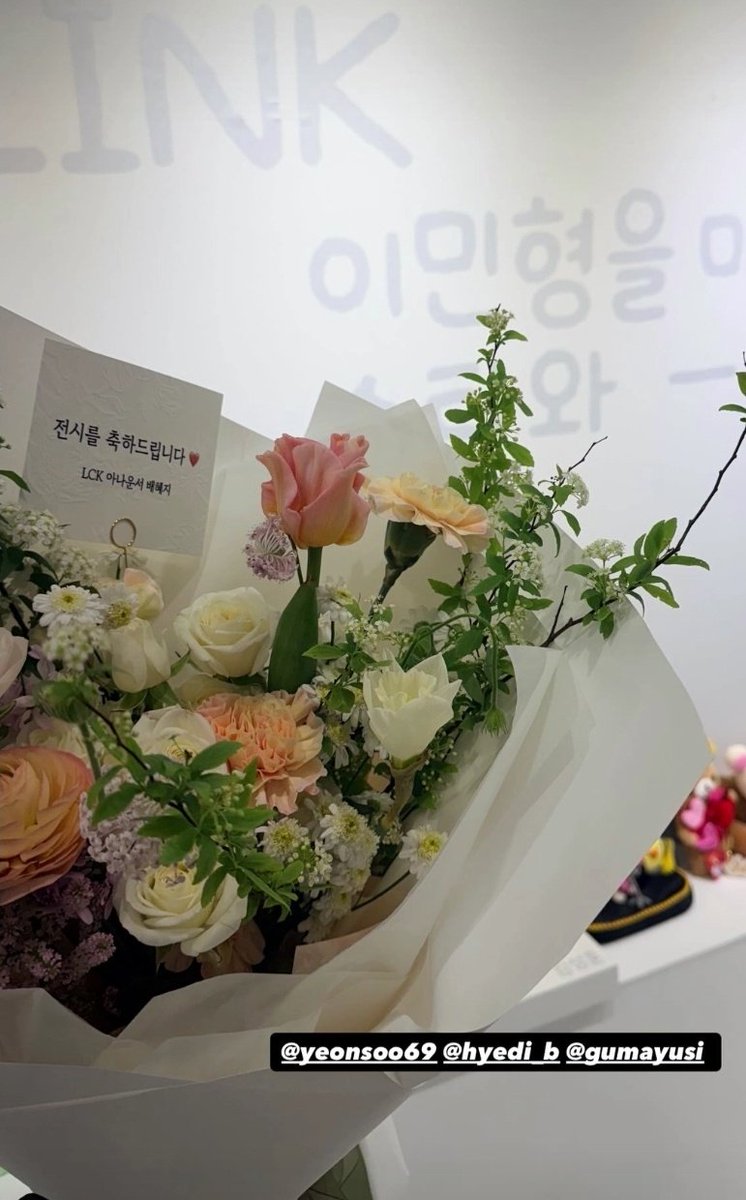 artgumayusi's tweet image. 각자의-링크 전시회에
LCK 아나운서 배혜지 님께서
꽃다발을 보내주셨어요.
외모도 마음도 아름다우신 분♡
감사해요♡
덧.매일매일 정신이없다보니
스텔라 갤러리대표님 스토리보고 뒤늦게알게되었어요.♡
(노은지기캐가 혜지아나님
동계올림픽으로 떠났다고하던데! 화이팅입니다♡)