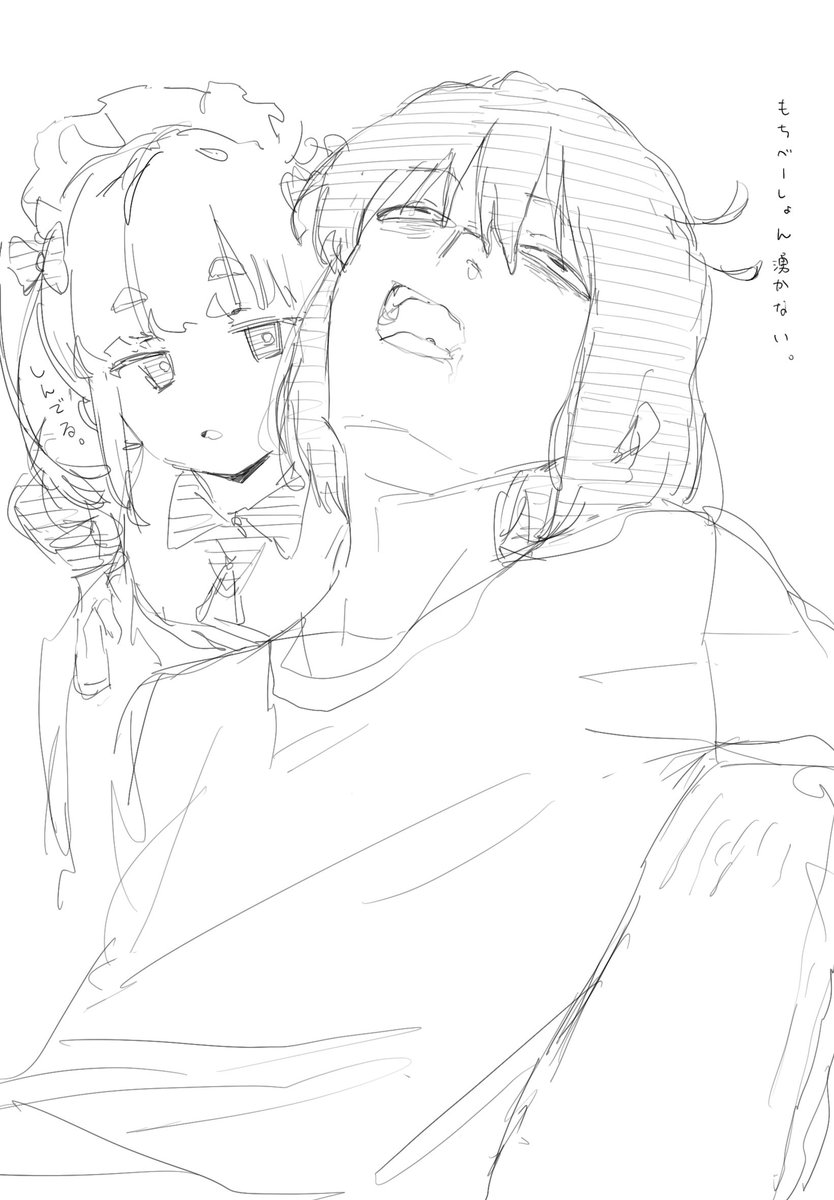 沖間うど tweet media