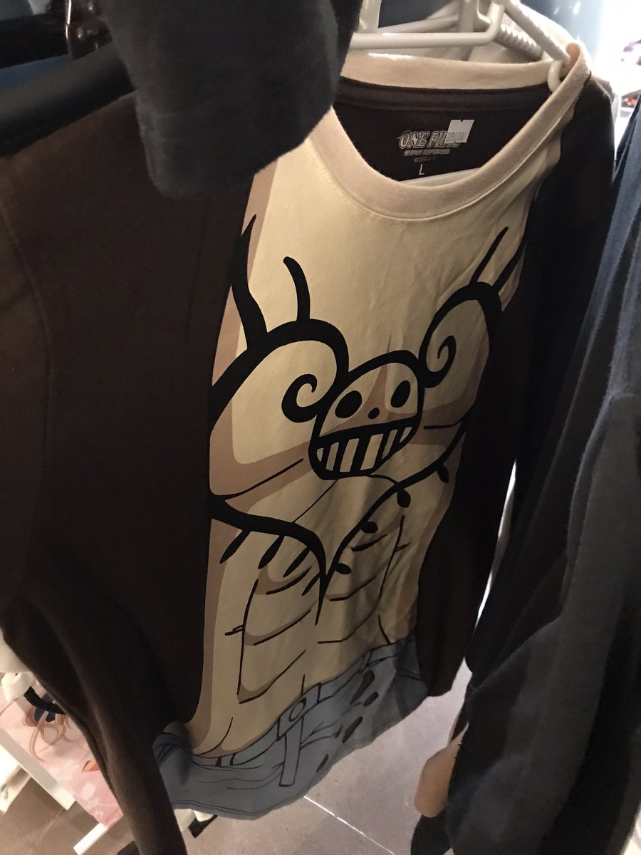 푸숍 가따와쓰요