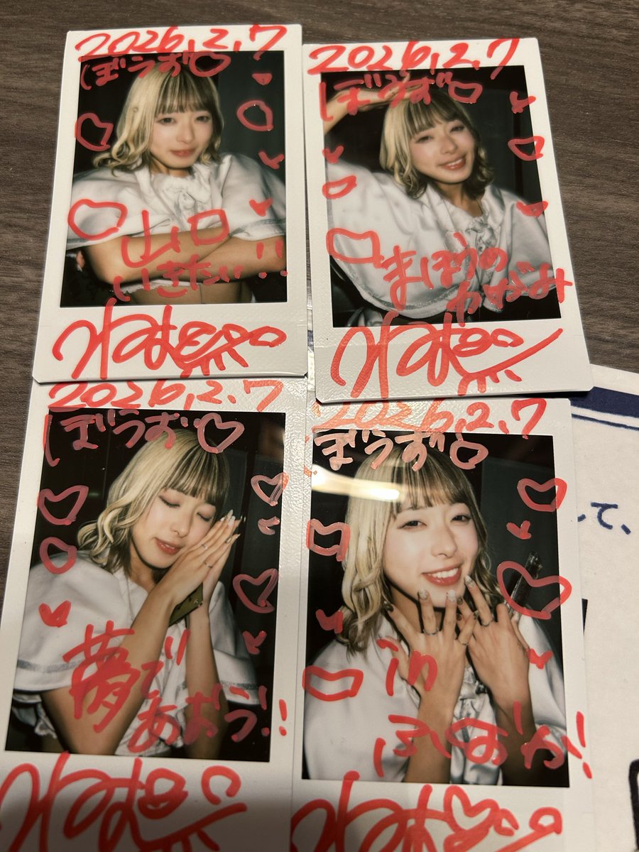 姫すぎて最高
アイドルすぎて最高
姫さま世界でいちばん😍🫶
#眠り汰い