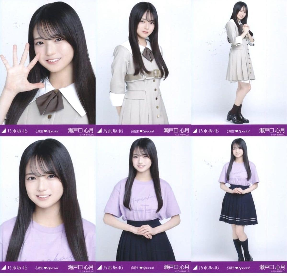 乃木坂46 公式グッズ 25-89-4生写真 瀬戸口心月 6期生Special ランダム