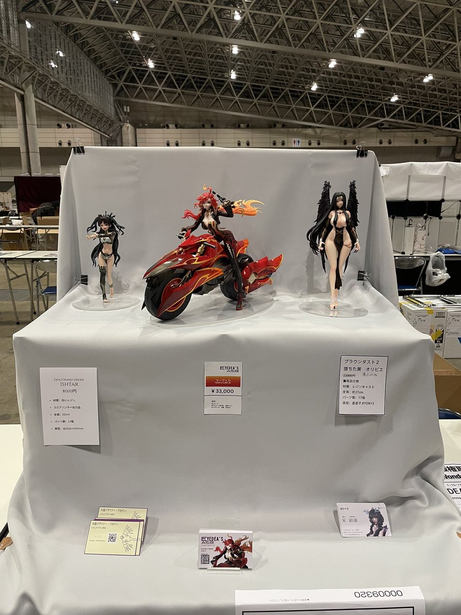 明日はワンフェスです！ぜひ僕たちのブース 1-15-17 にもお立ち寄り