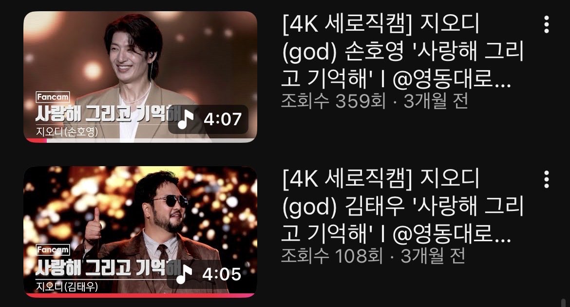 조회수 좋아요수 너무 낮은데😭
귀한 세로직캠인데 
한번씩 보고 좋아요 눌러주세요🙏

강남구 유튜브

youtu.be/7ctX9hO9XSA