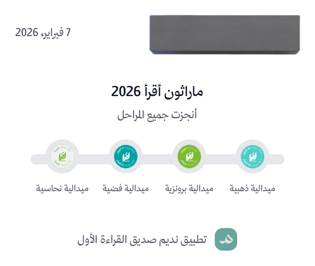 خارج التغطية tweet media