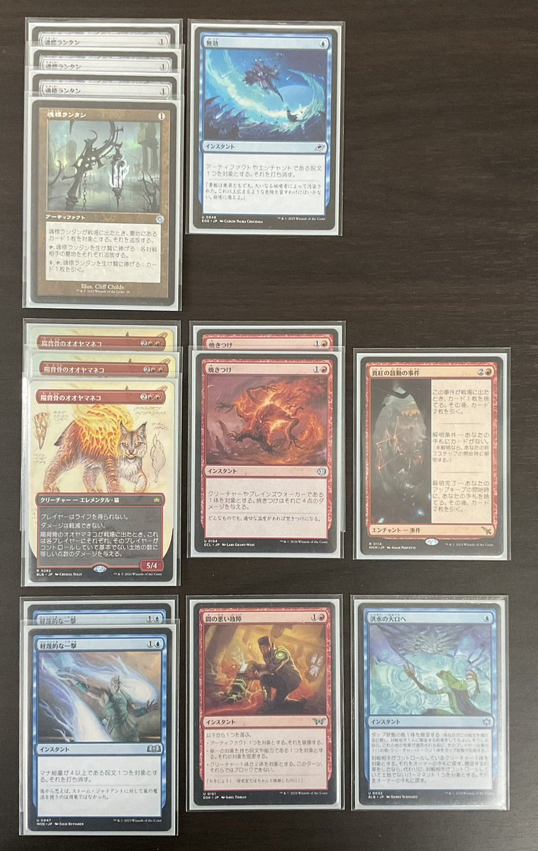 MTGの店 Fの集会場 tweet media