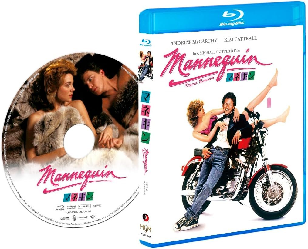 DVD マネキン　日本語吹替つき 洋画　Mannequin