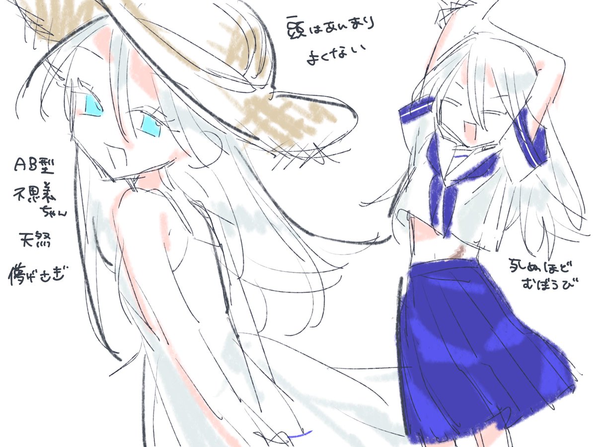 てかこれ、出そうと思ってだすの忘れてた
まだしろたやとの双子諦めてないからまだ正式には出さない ソッとね、ソッと出す