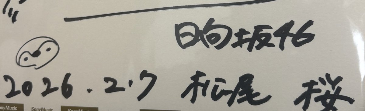 ｶ tweet media