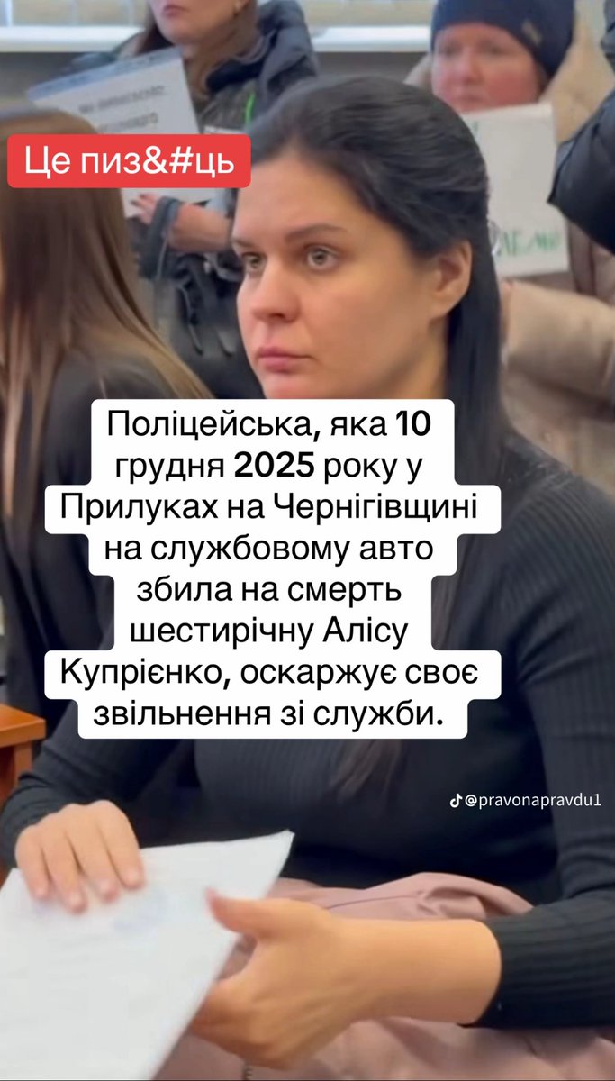 Це мабуть треба зовсім не мати совісті та сорому. І це жінка...