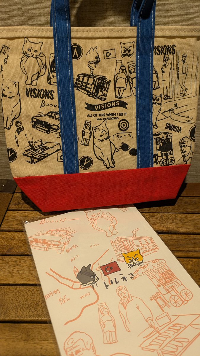 こないだ、センタローがくれたトルネコのバッグと冊子。
<a href="/babys_inc/">ｓｅｎｔａｒｏ</a> 
良いデザインっすね。