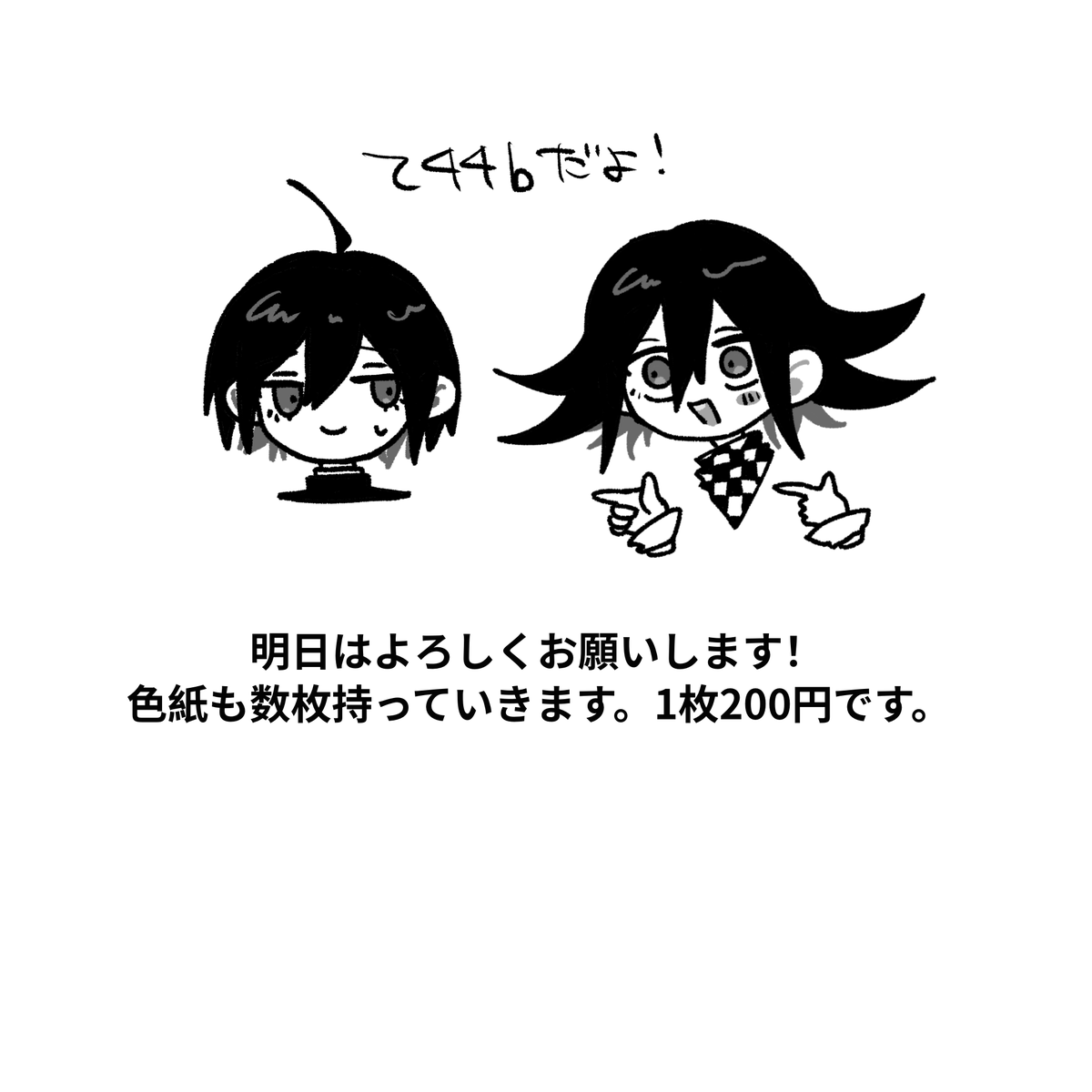 🐠 (@ffrf301) on Twitter photo 