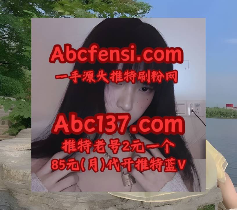 Quintina Stevenson 推特刷粉丝 x 推特账号 推特加粉 推特上粉 推特刷粉 tweet media