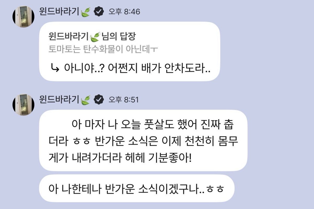 이 바보강아지 어떠케 ..
