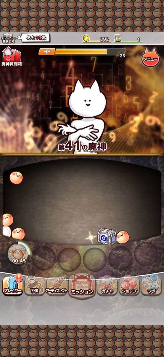 KIRIN_KIR's tweet photo. 第41の魔神を殺害中
ダウンロード⇒https://t.co/bDcX1XffNE
#君の目的はボクを殺すこと3 https://t.co/FP5z3J9HF7