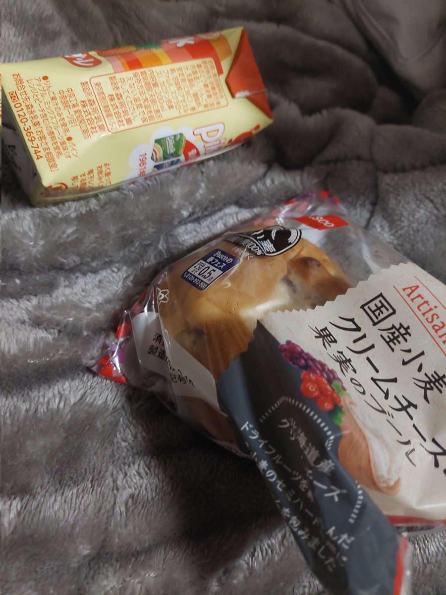 Distorted_PainG's tweet image. 夜飯
スーパーでパンが特価で売られてたんだけどめぼしい商品は全て買い占められていて、安いけど味の予想がつかないパンしか買えなかった